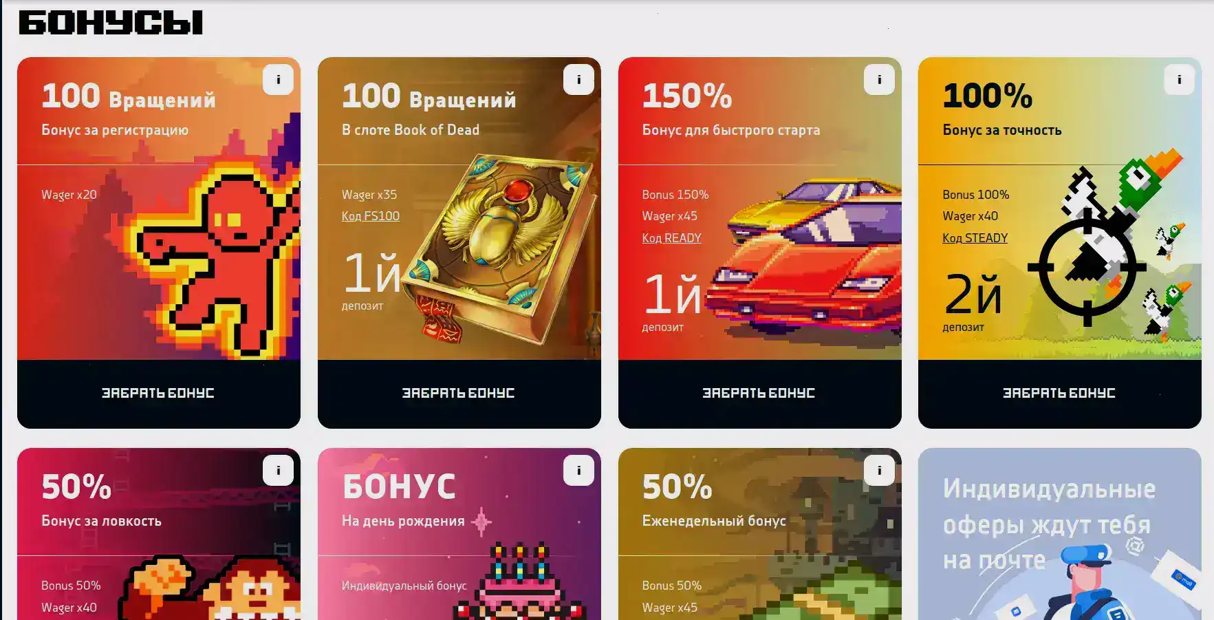 Интерфейс слотов Gorilla casino